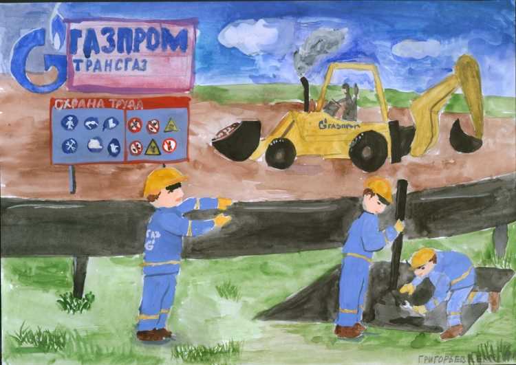Конкурс детского рисунка Газпром