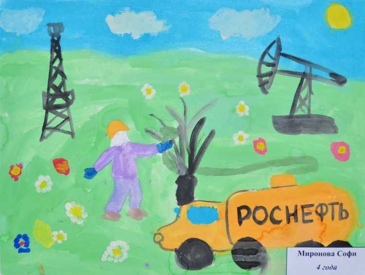 Рисунок на тему Нефтяник
