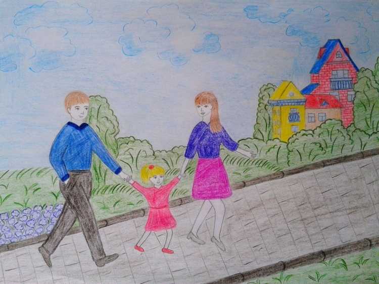 Прогулка по городу с мамой или с папой рисование