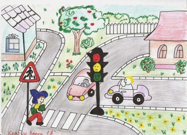 Рисунки правил дорожного движения