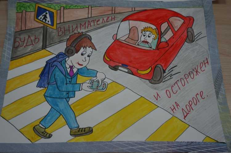 Безопасность на дороге глазами детей