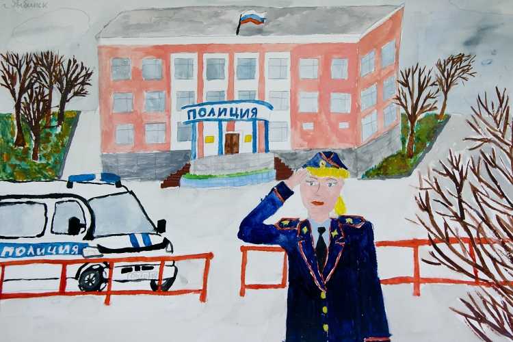 Конкурс детского рисунка полиция