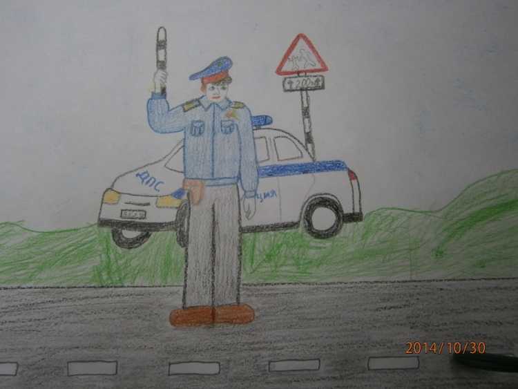 Рисунок ПДД глазами детей полицейский