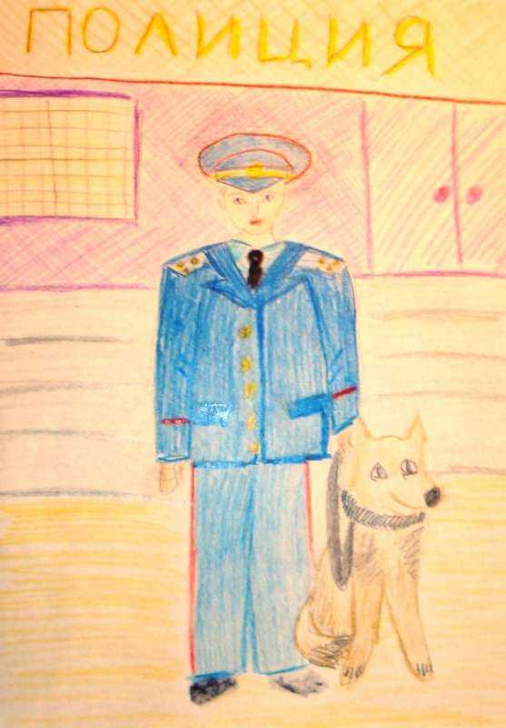 Моя будущая профессия полицейский рисунок