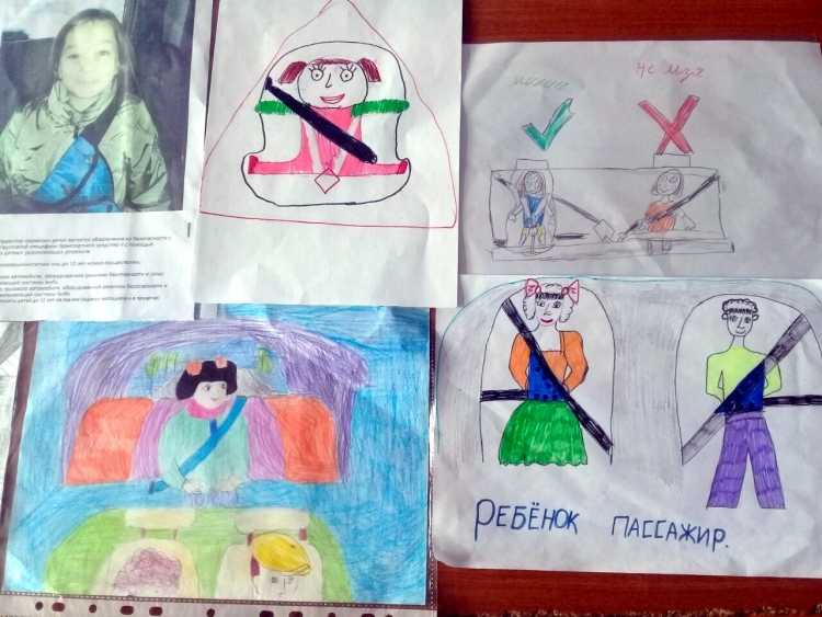 Конкурс рисунков на тему "ребенок- главный пассажир