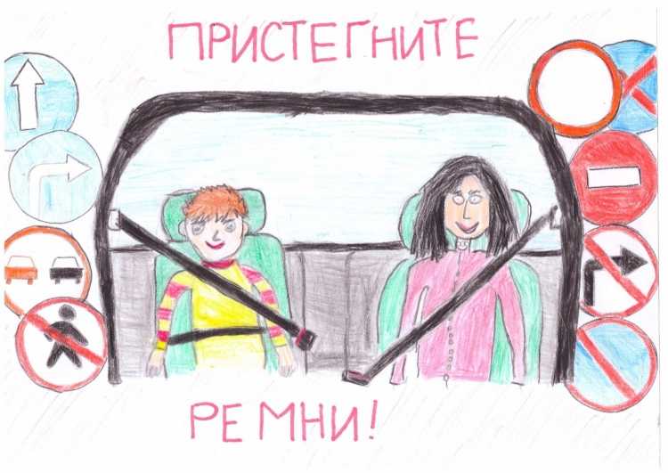 Плакат правил безопасности в транспорте
