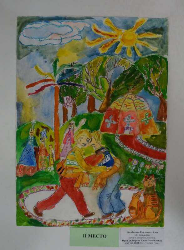Рисунок Сабантуя для детей цветная