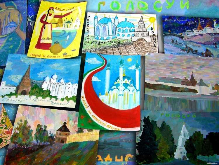 Рисование с детьми на тему моя Республика Татарстан