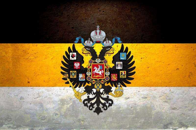 Флаг Российской империи при Александре 2