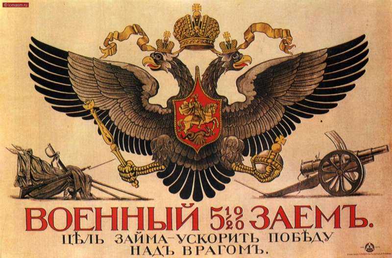 Полковой знак "132-й пехотный Бендерский полк"