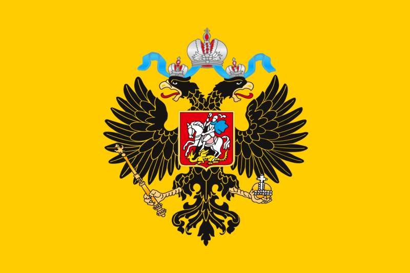 Двуглавый орёл герб Российской империи