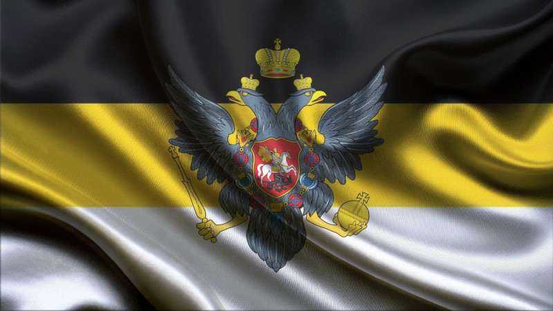 Флаг Российской империи 1865