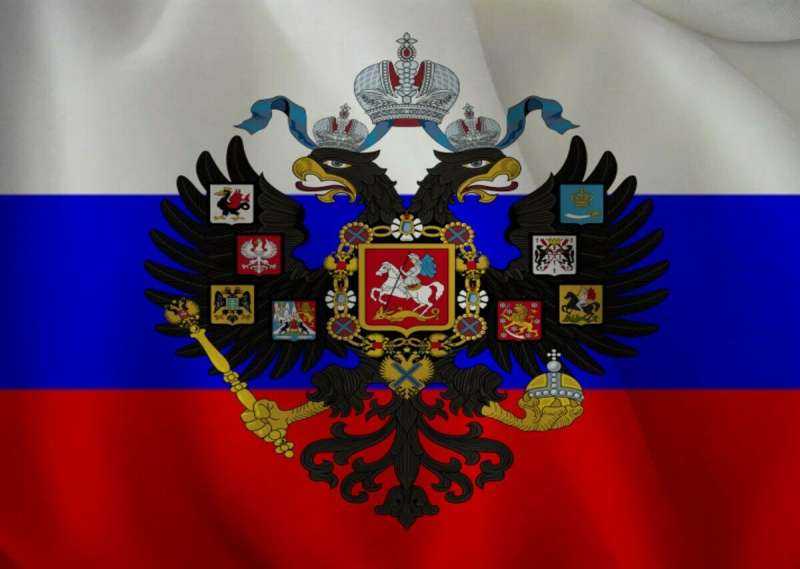 Флаг царской России