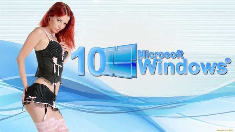Windows 10 девушки