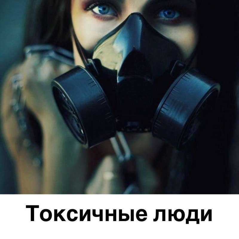Химические загрязнения и отравления
