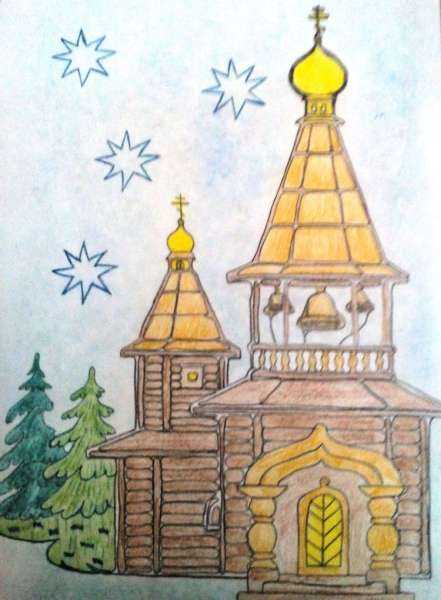 Деревянная Церковь рисунок для детей