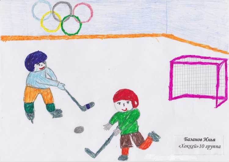 Хоккей рисунок для детей