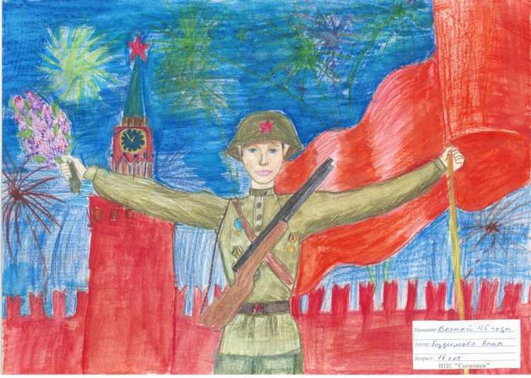Великая Отечественная война рисунки детей