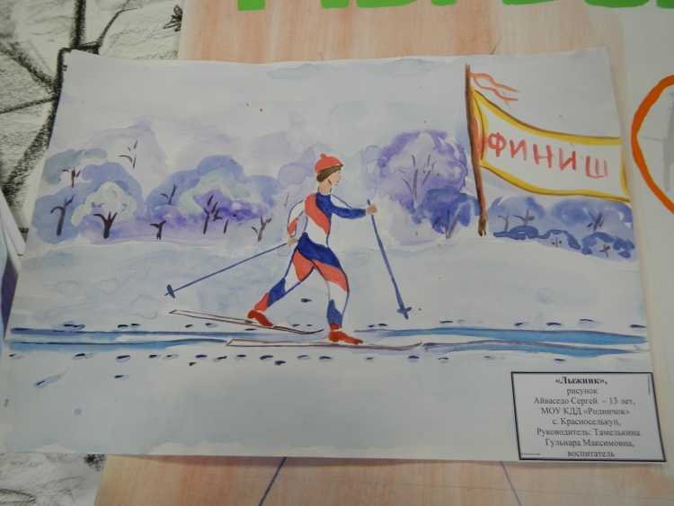 Талисман Олимпийских игр в Сочи нарисовать