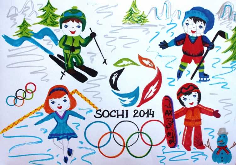 Рисунок на тему олимпиада