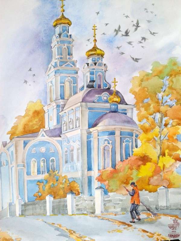 Церковь акварелью Воронеж