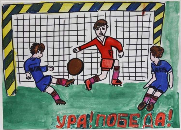 Скрапбукинг открытка футбол