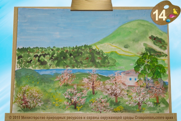 Рисунок Ставропольский край родной