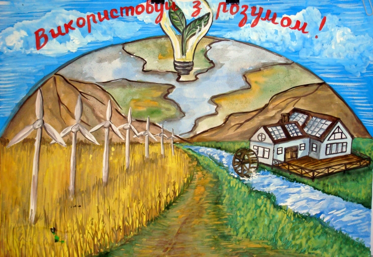 Рисунки на тему Украина глазами детей