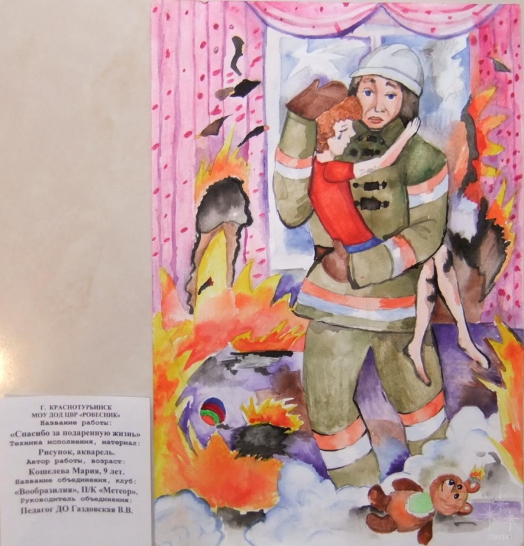 Рисунок на тему пожарный профессия Героическая