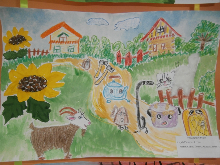Рисование по произведениям Чуковского в детском саду